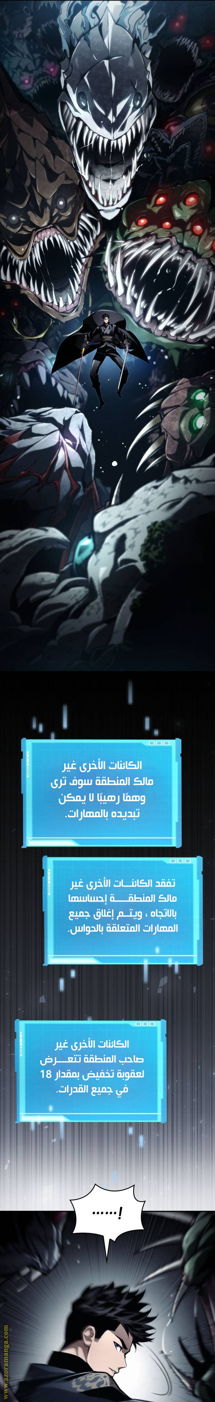 صفحة 9