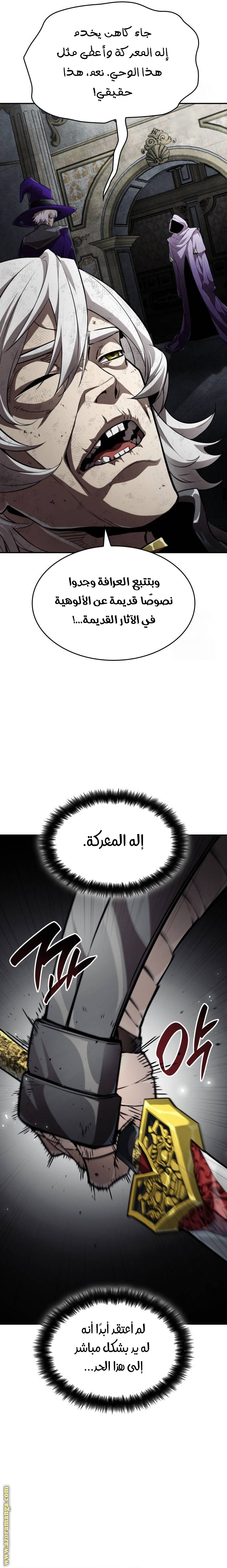 صفحة 43
