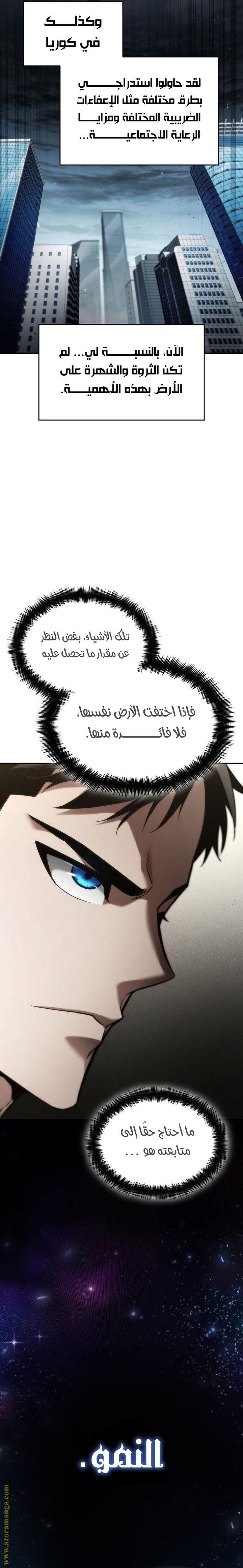 صفحة 6
