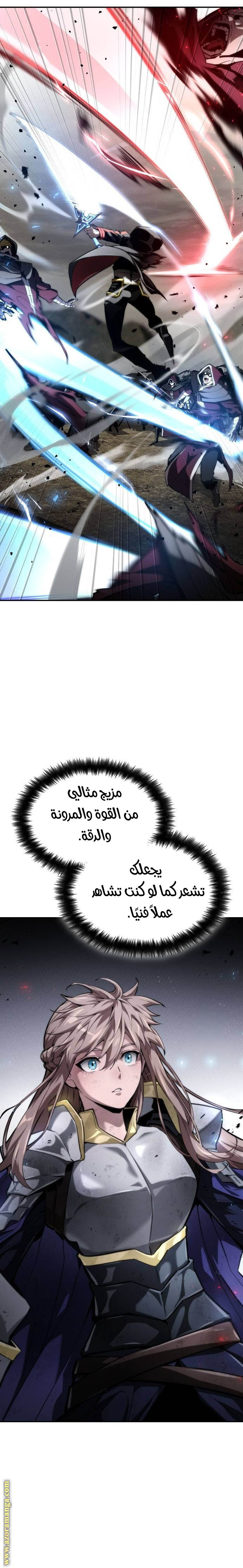 صفحة 2