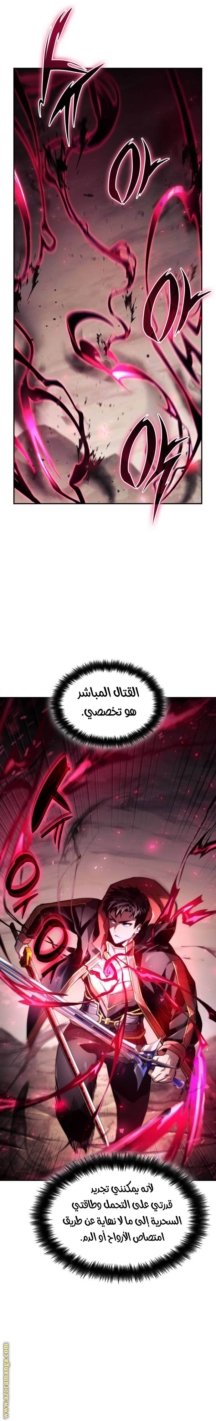 صفحة 4