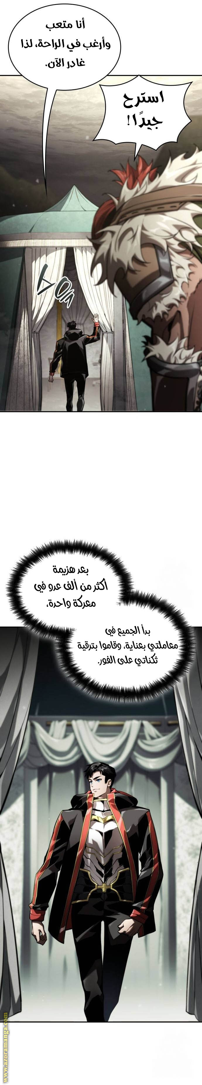 صفحة 23