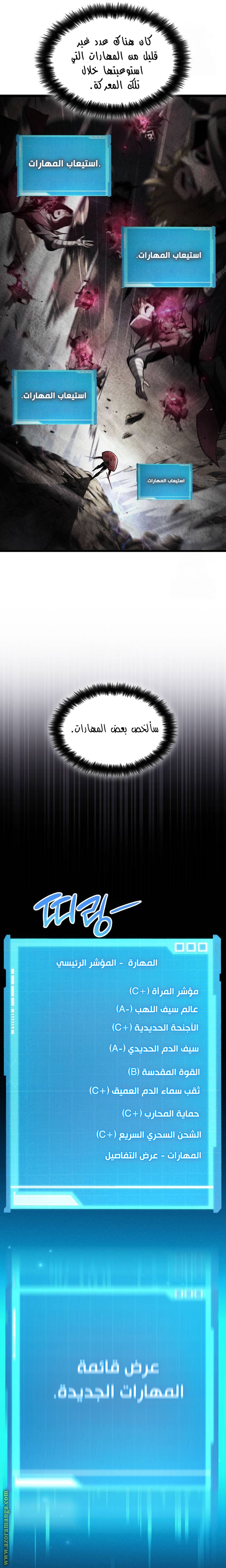 صفحة 2