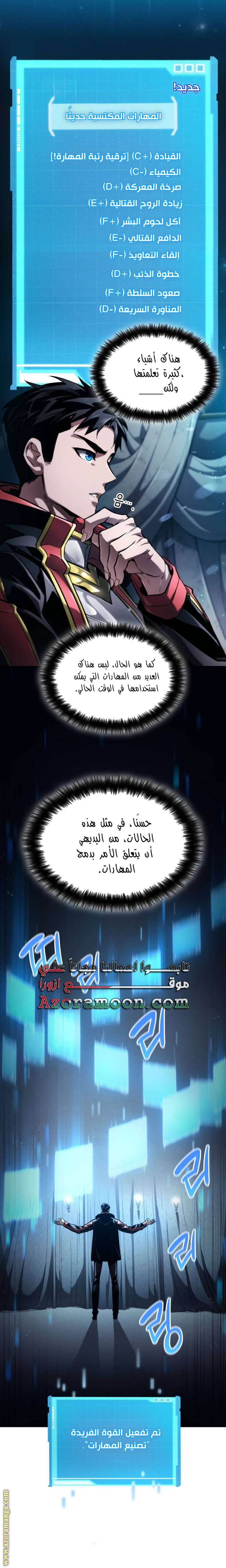 صفحة 3