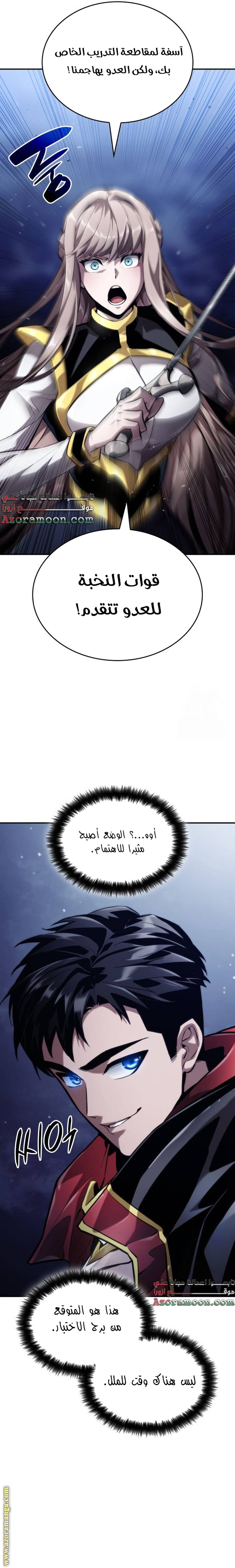 صفحة 33