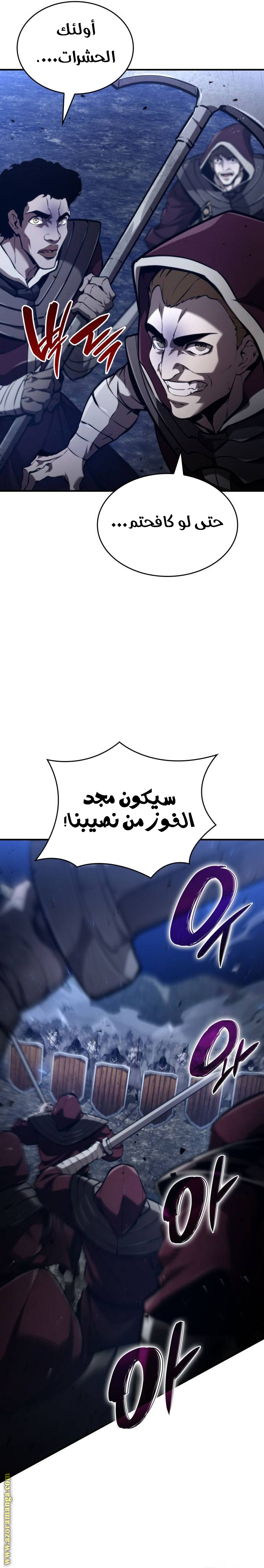 صفحة 11