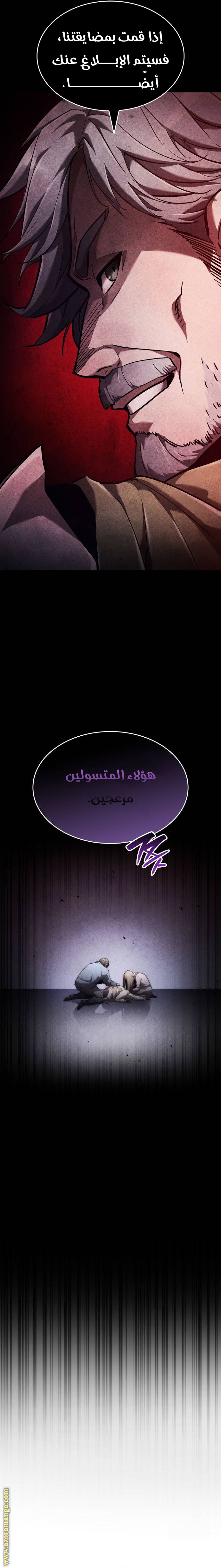 صفحة 49