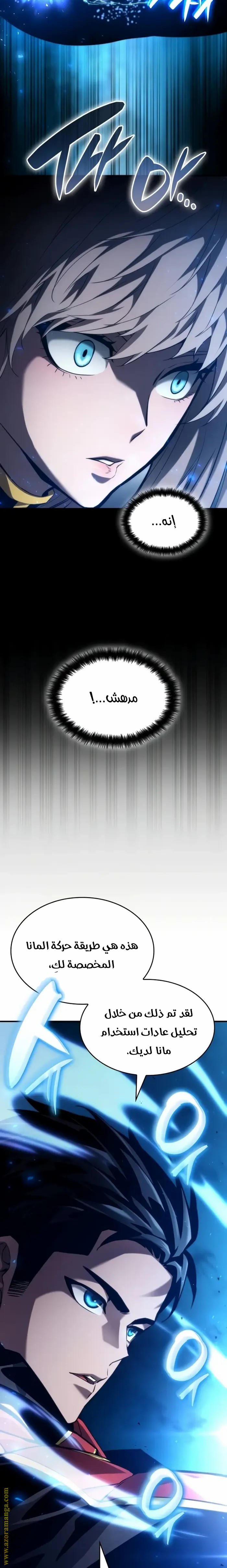 صفحة 10