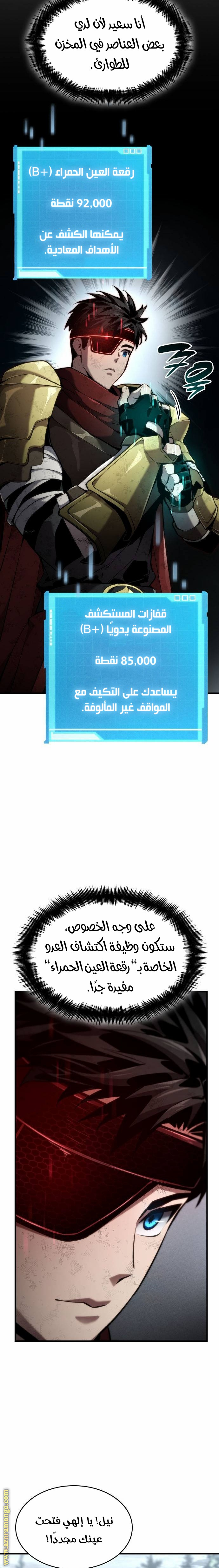 صفحة 3