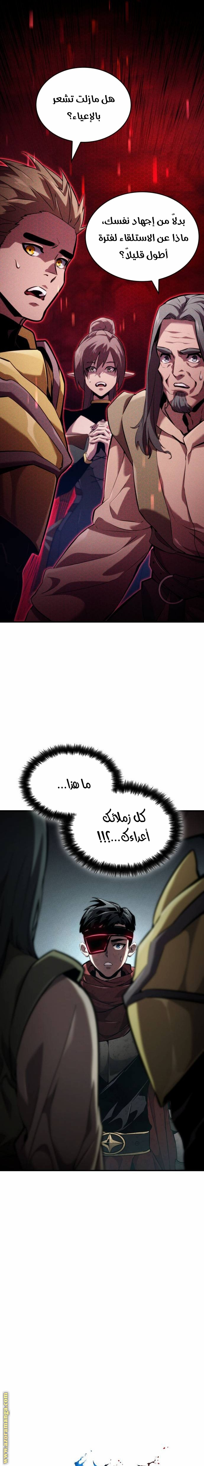 صفحة 6