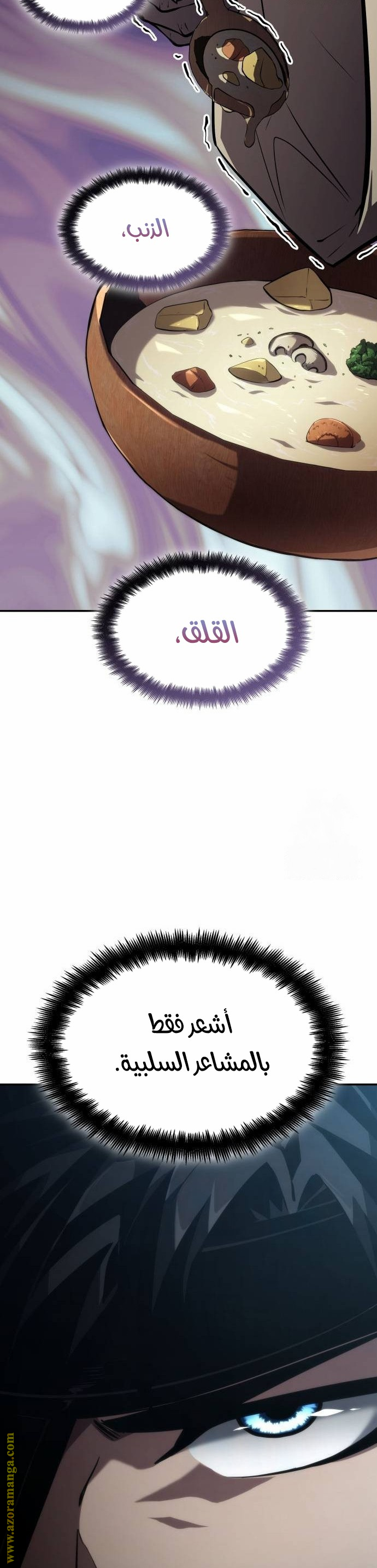 صفحة 24
