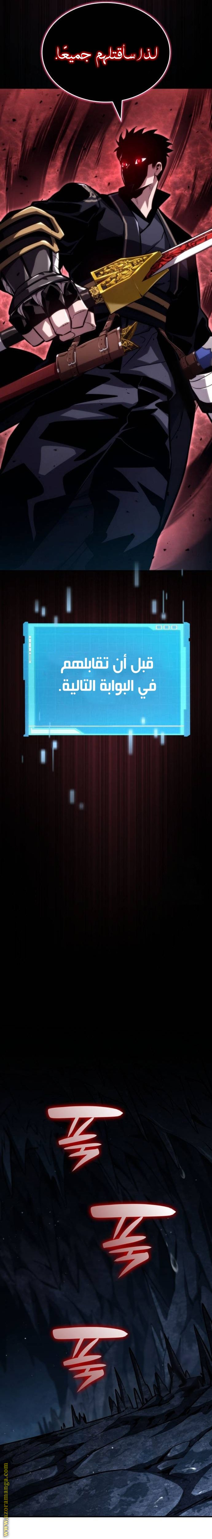 صفحة 3