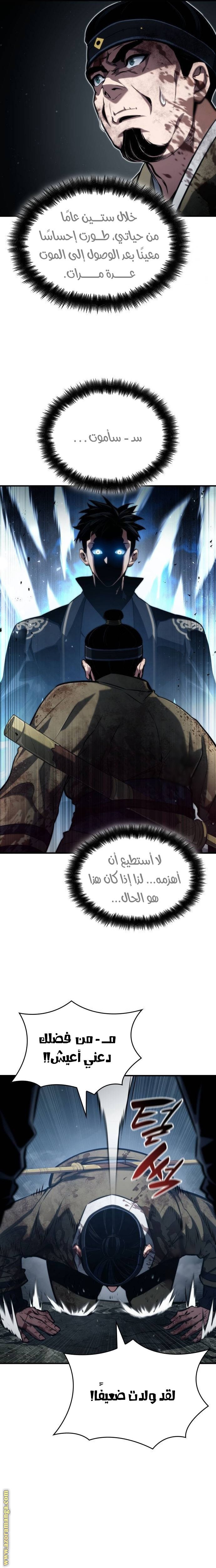 صفحة 13