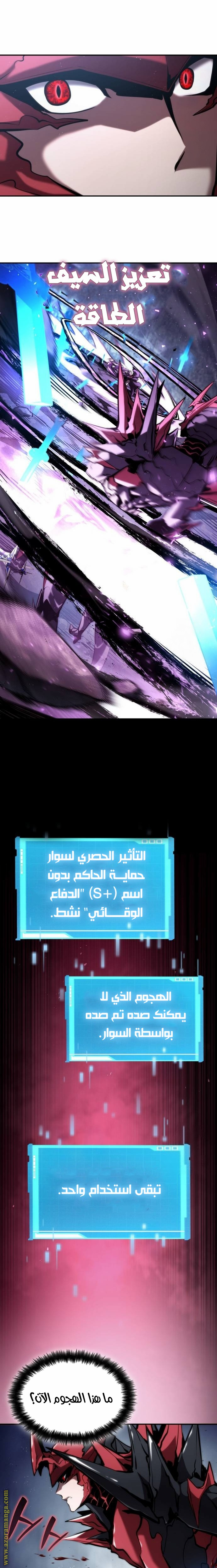 صفحة 7
