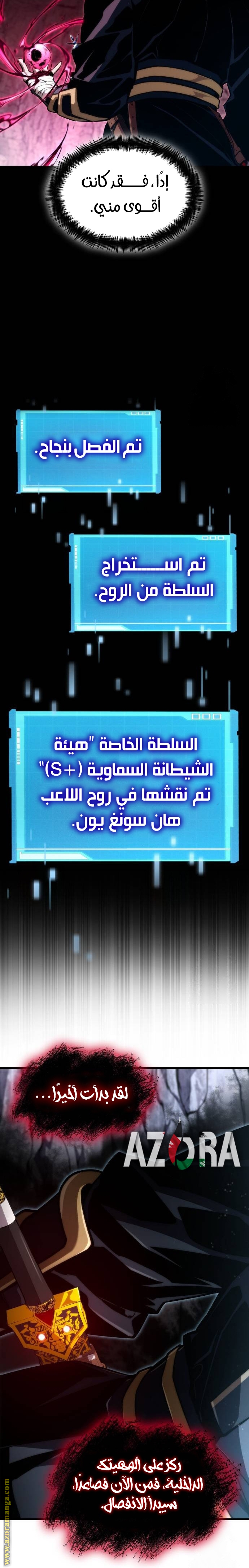 صفحة 18
