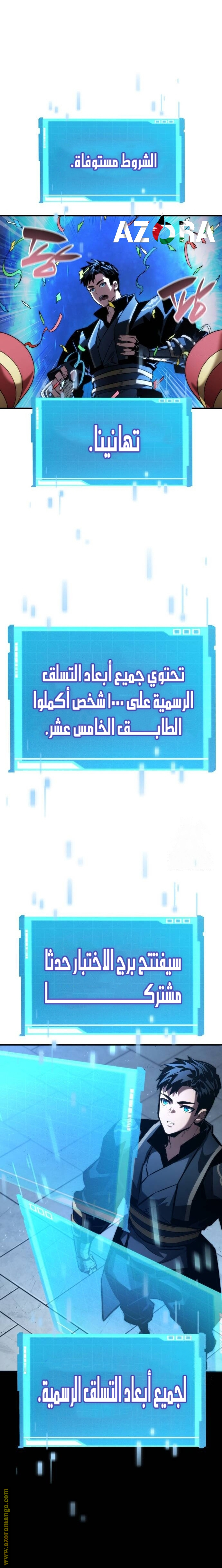 صفحة 25