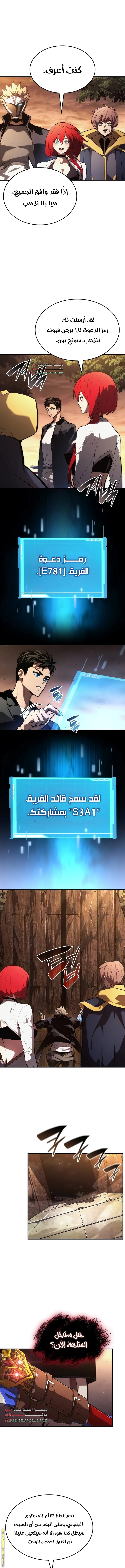 صفحة 3