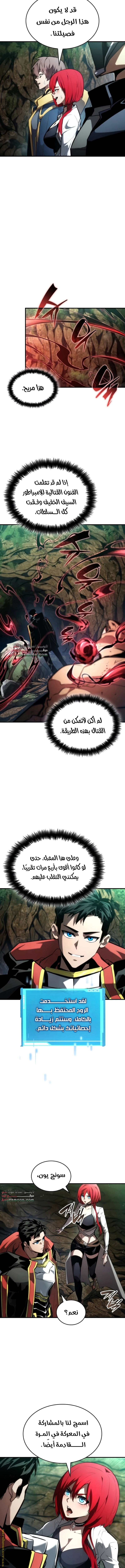 صفحة 9
