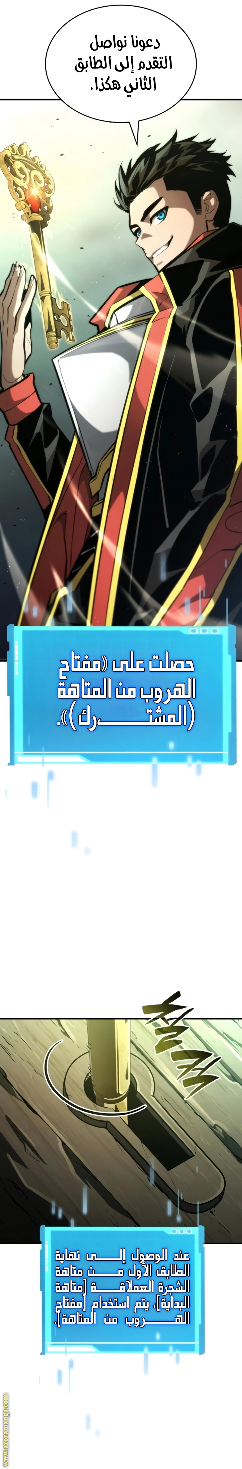 صفحة 2
