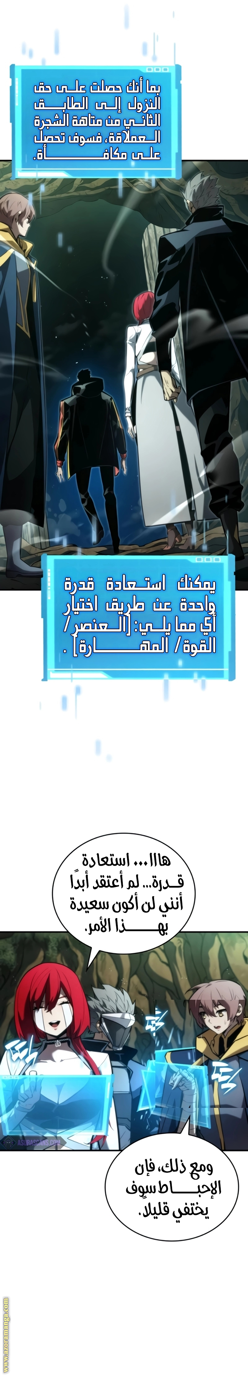 صفحة 3