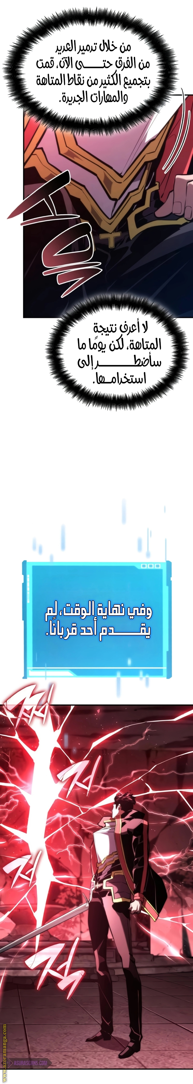 صفحة 14