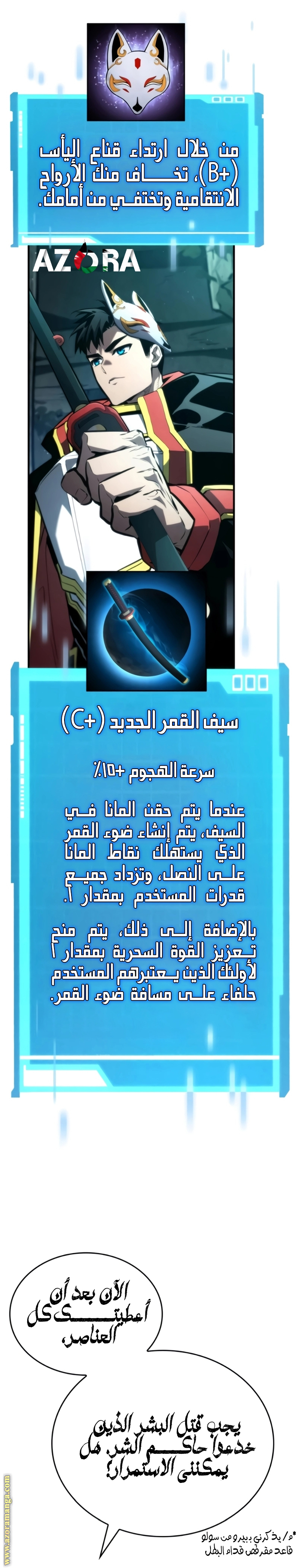 صفحة 21