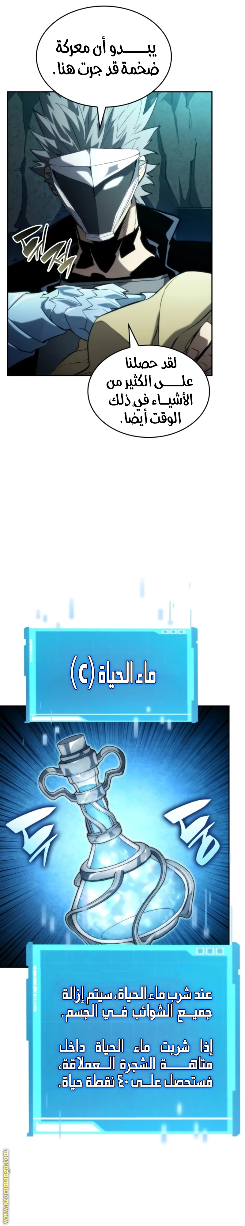 صفحة 33