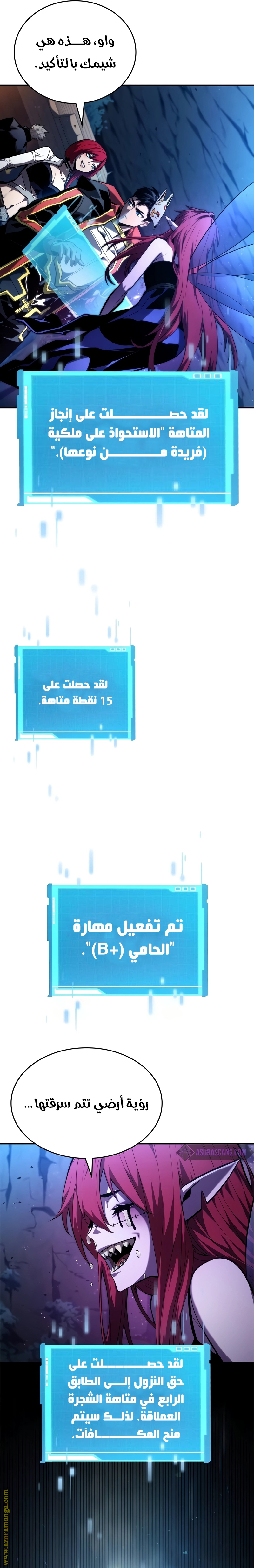 صفحة 11