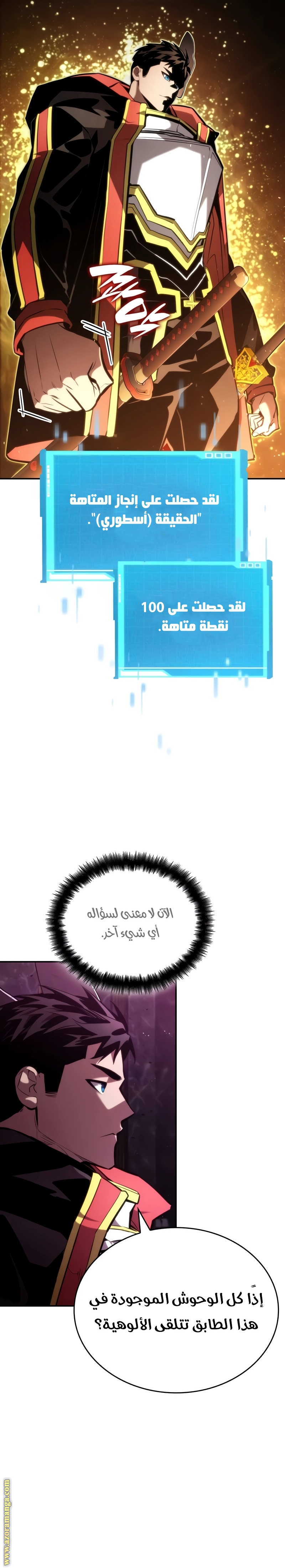 صفحة 30