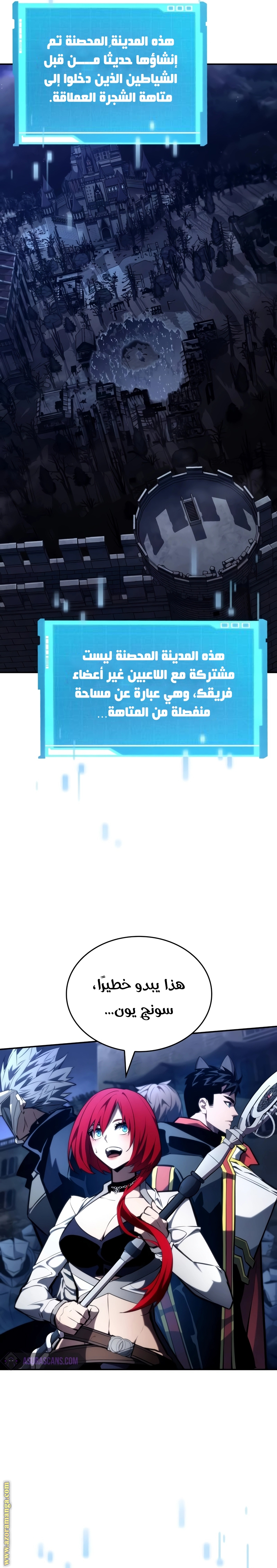 صفحة 40