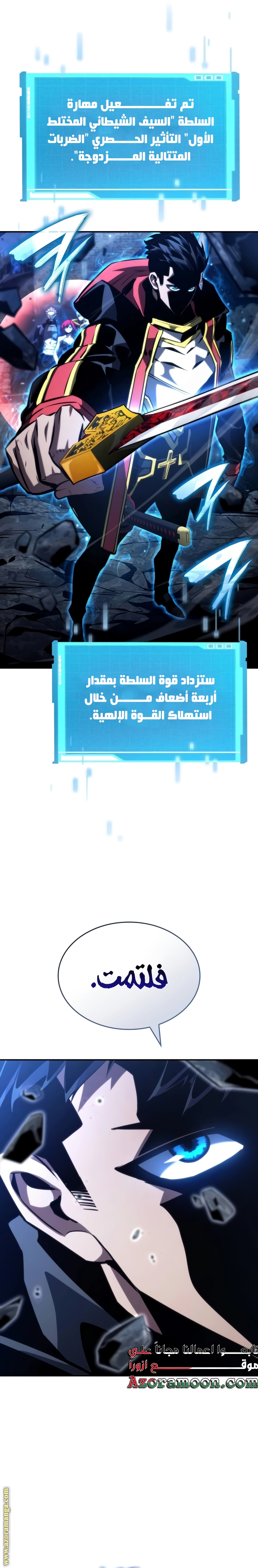 صفحة 45