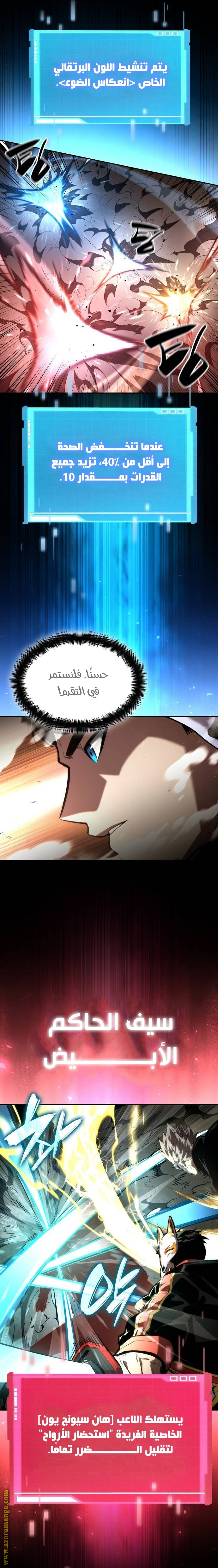 صفحة 6