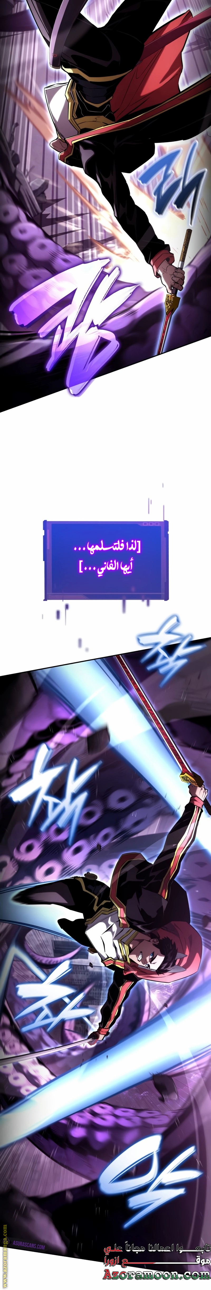 صفحة 5