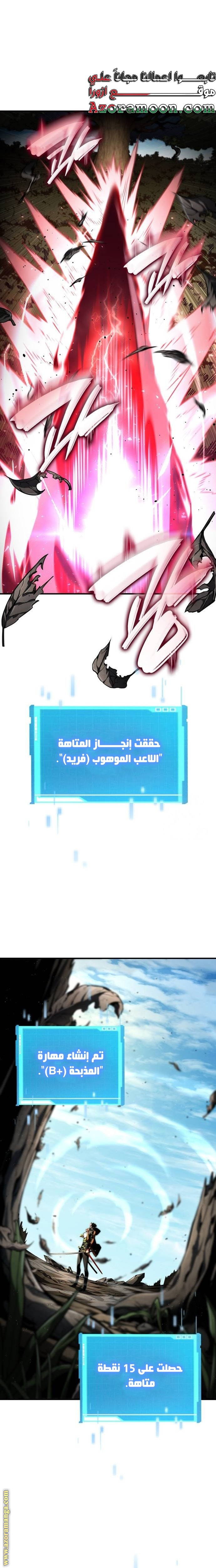 صفحة 5
