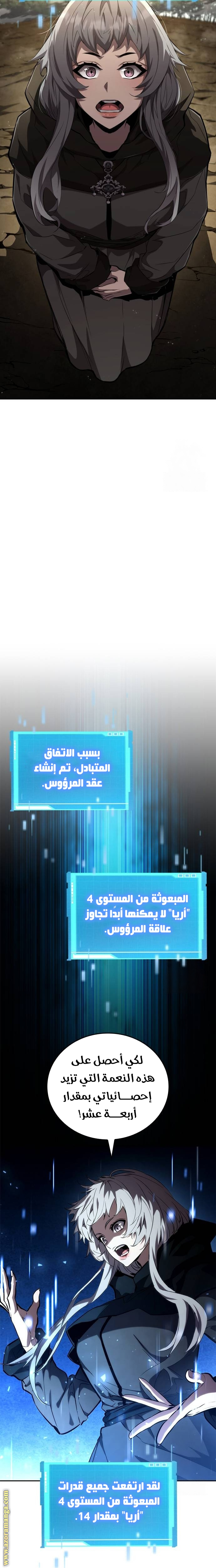 صفحة 3