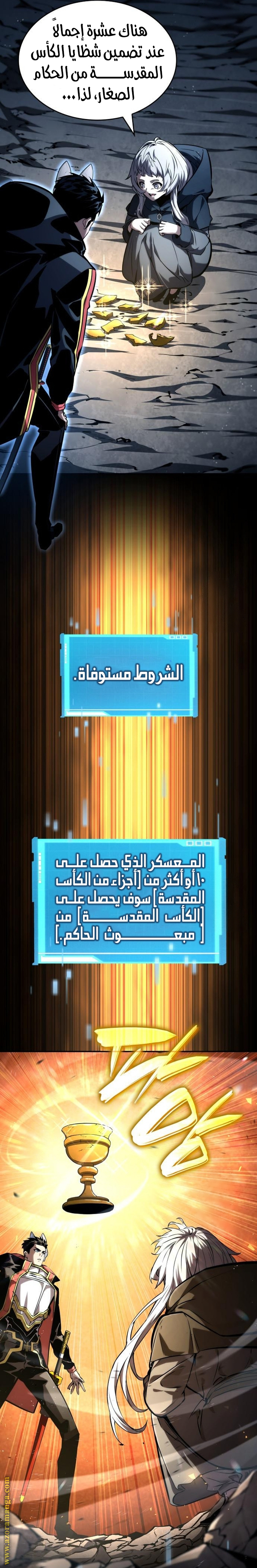 صفحة 5