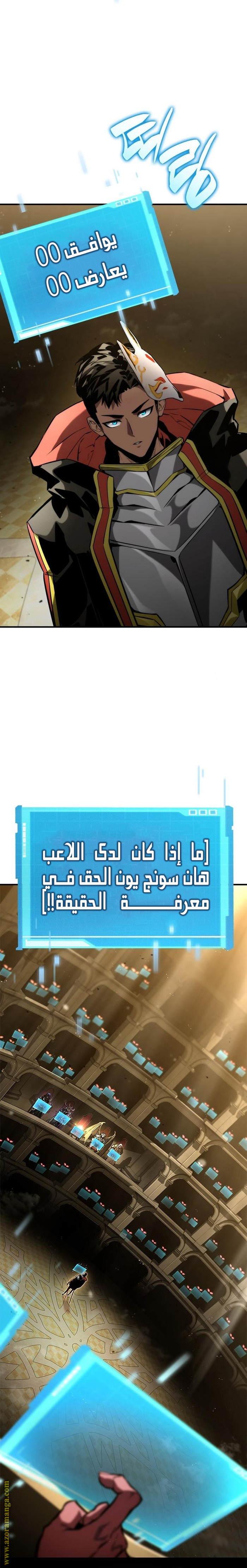 صفحة 19