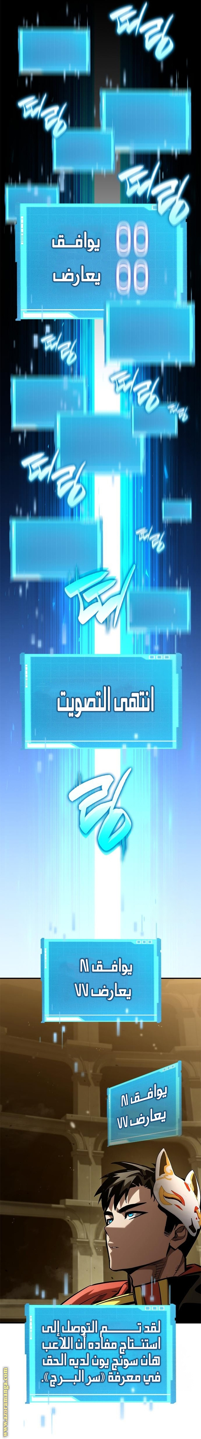 صفحة 20