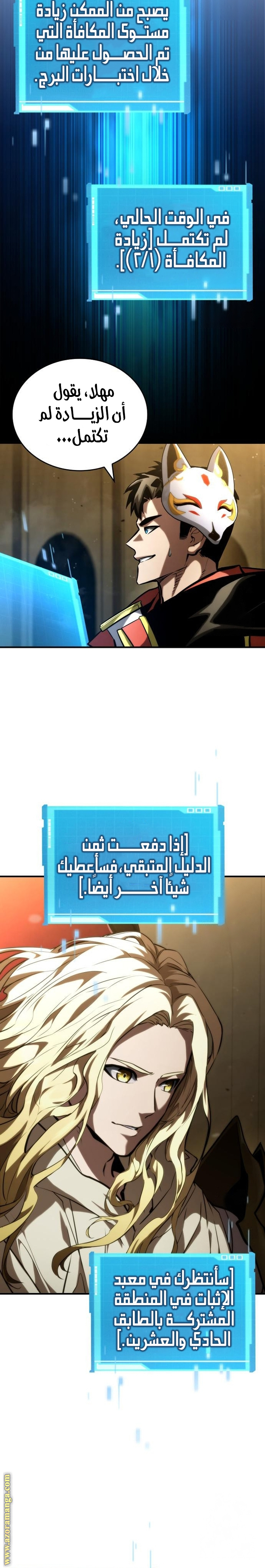صفحة 39