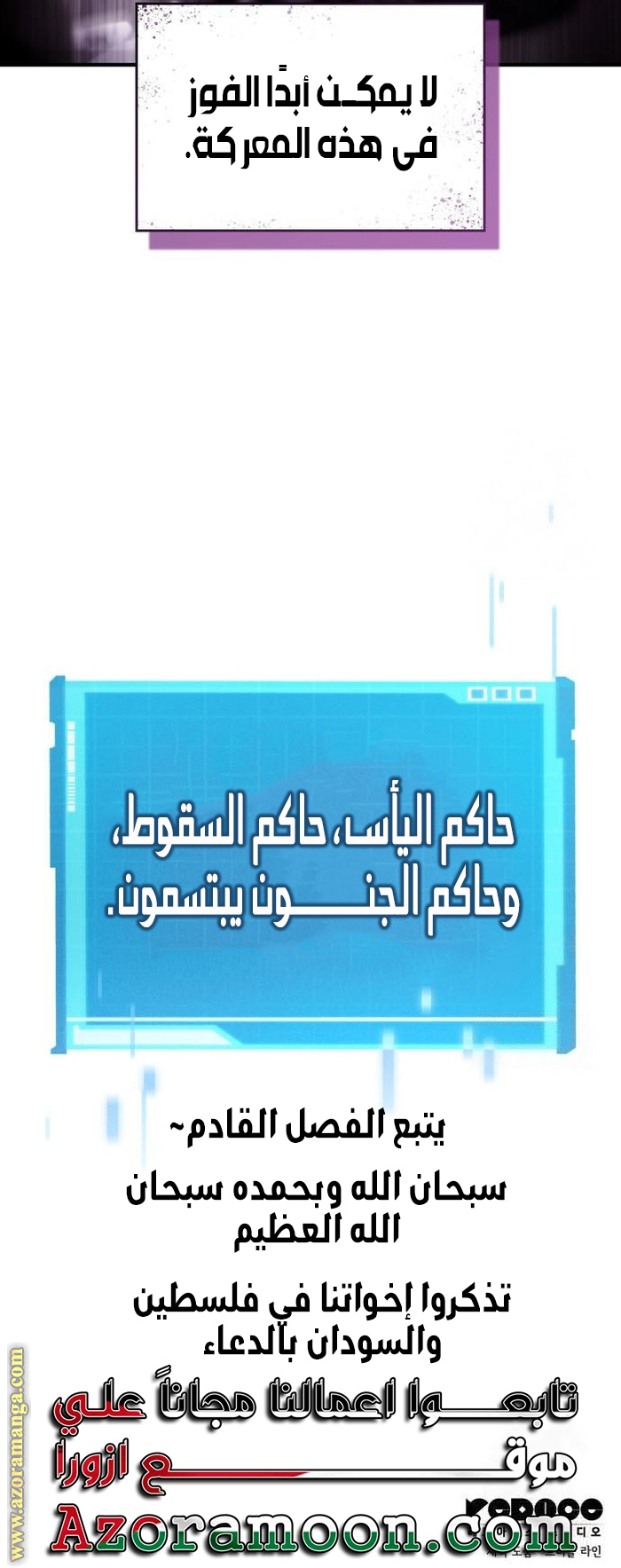 صفحة 45