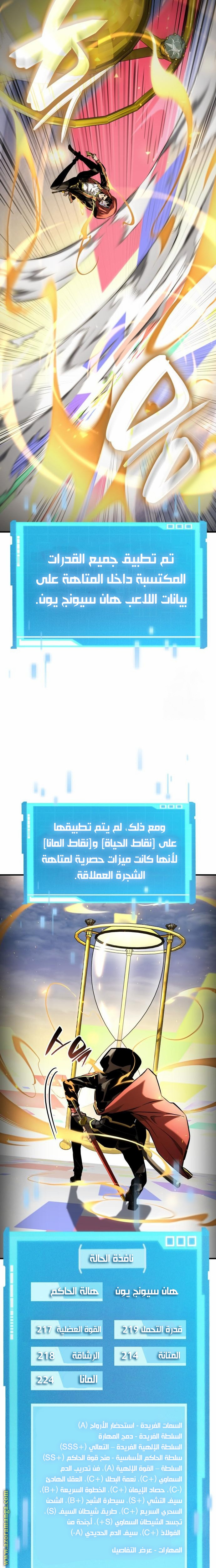صفحة 7