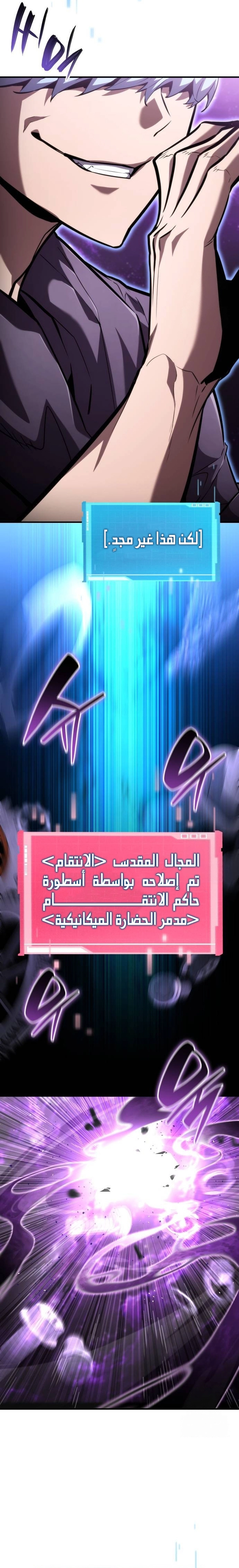 صفحة 5