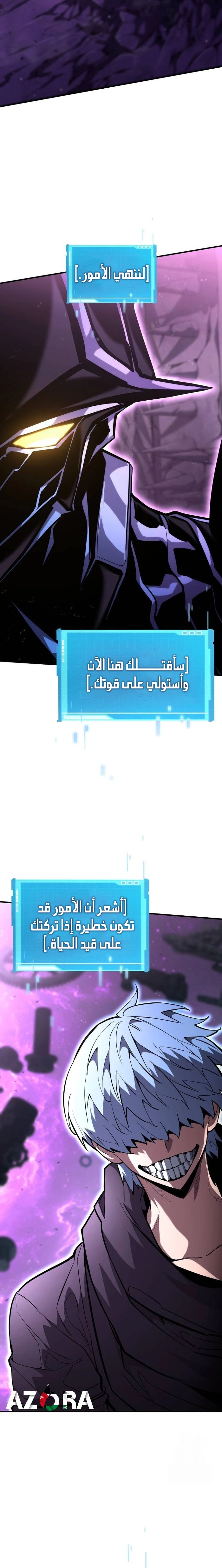 صفحة 16