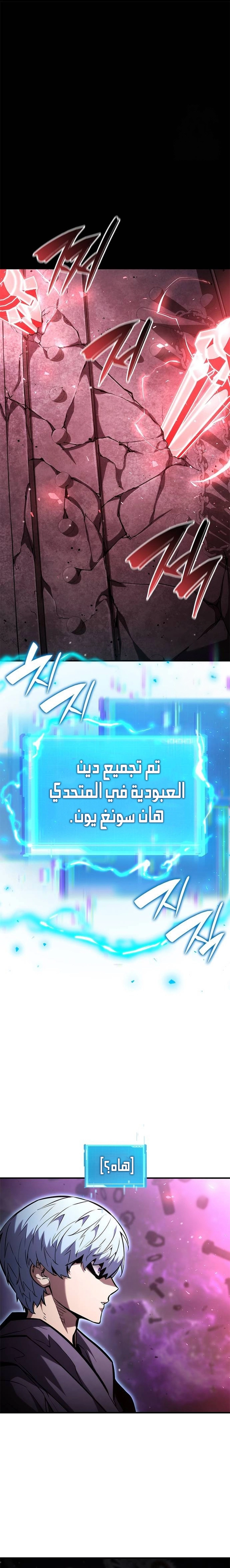 صفحة 21