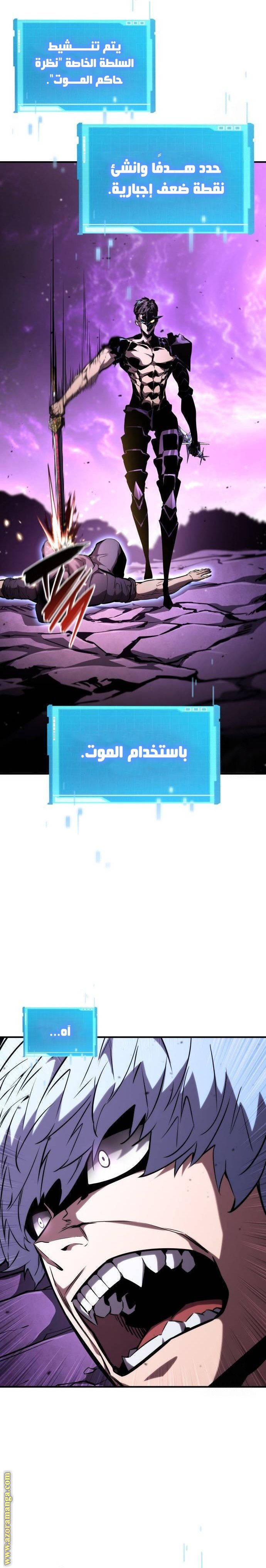صفحة 20