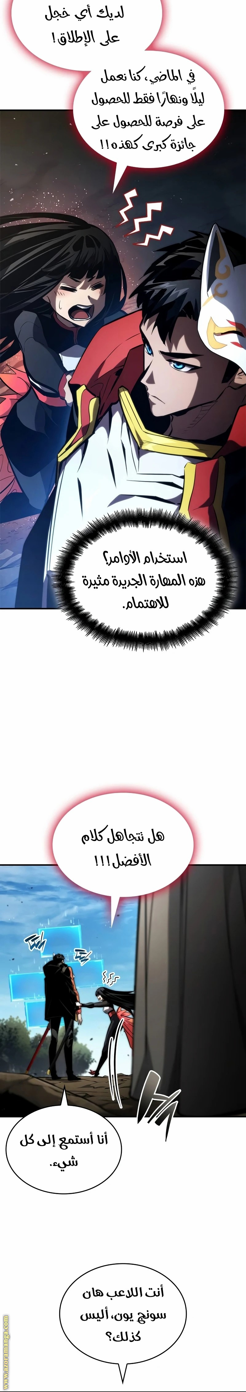 صفحة 33