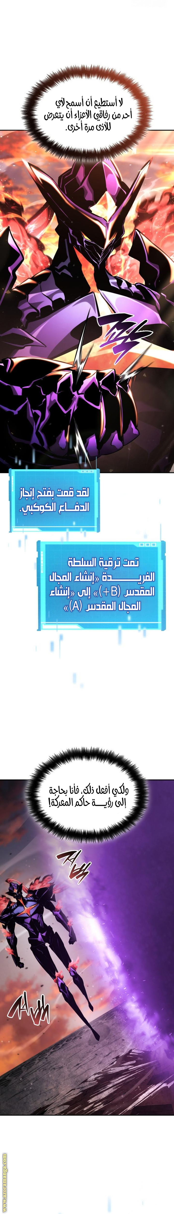صفحة 17