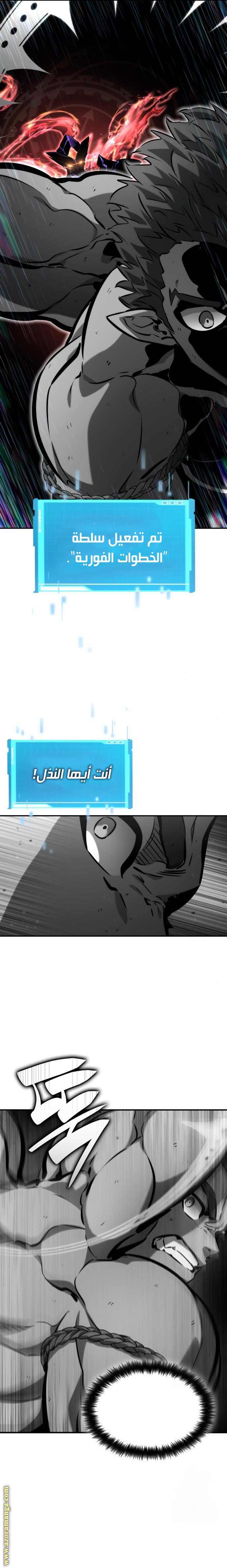 صفحة 2