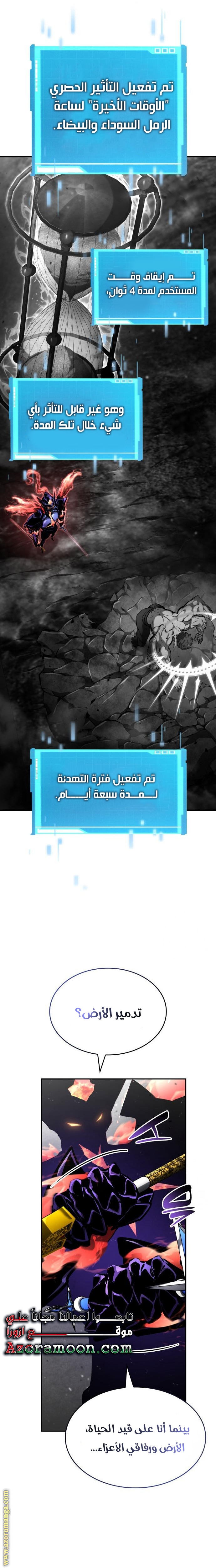 صفحة 3