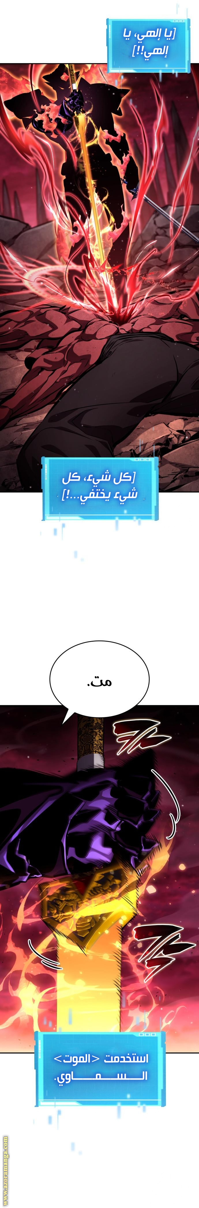 صفحة 35